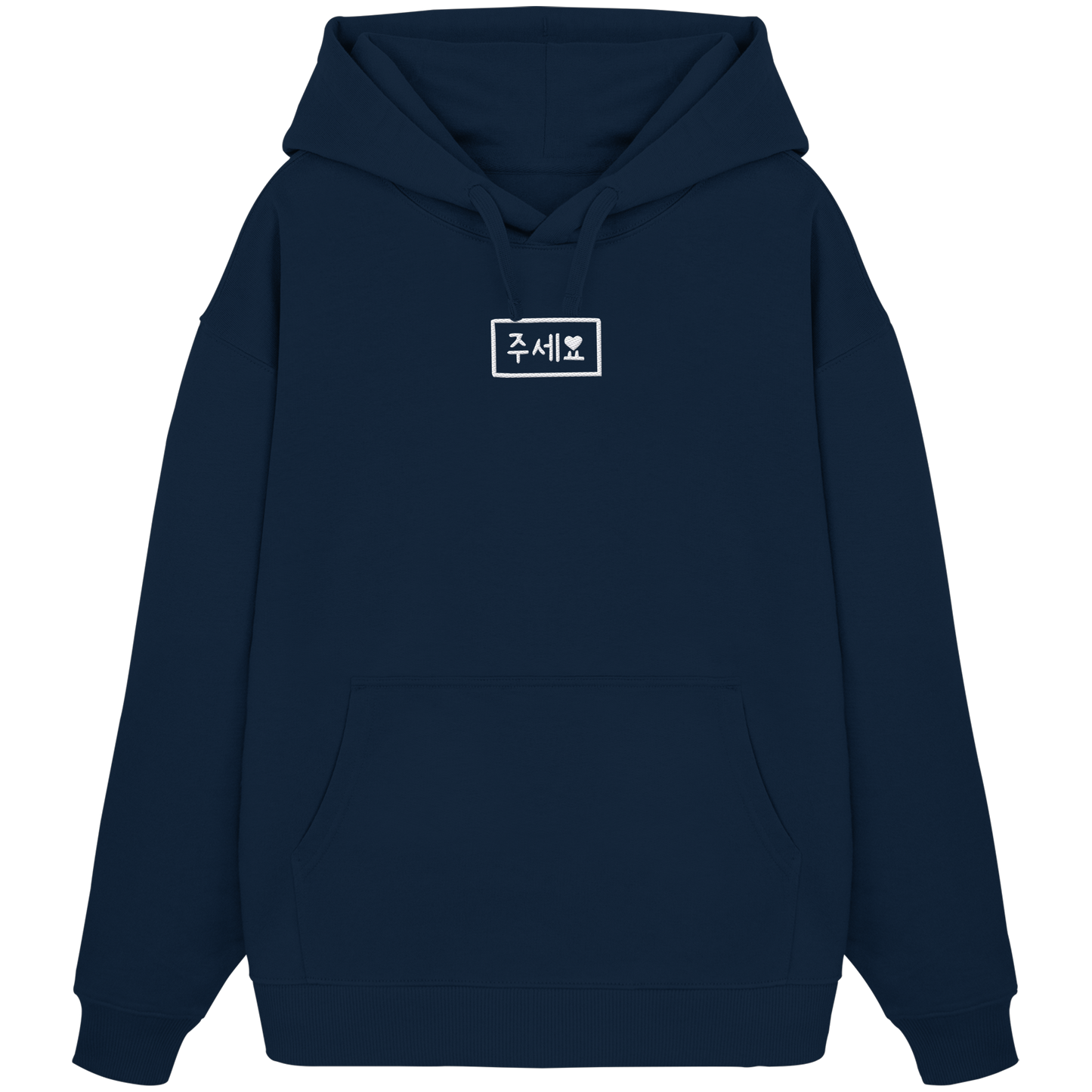 JUSEYO gray stich - Organic Oversize Hoodie