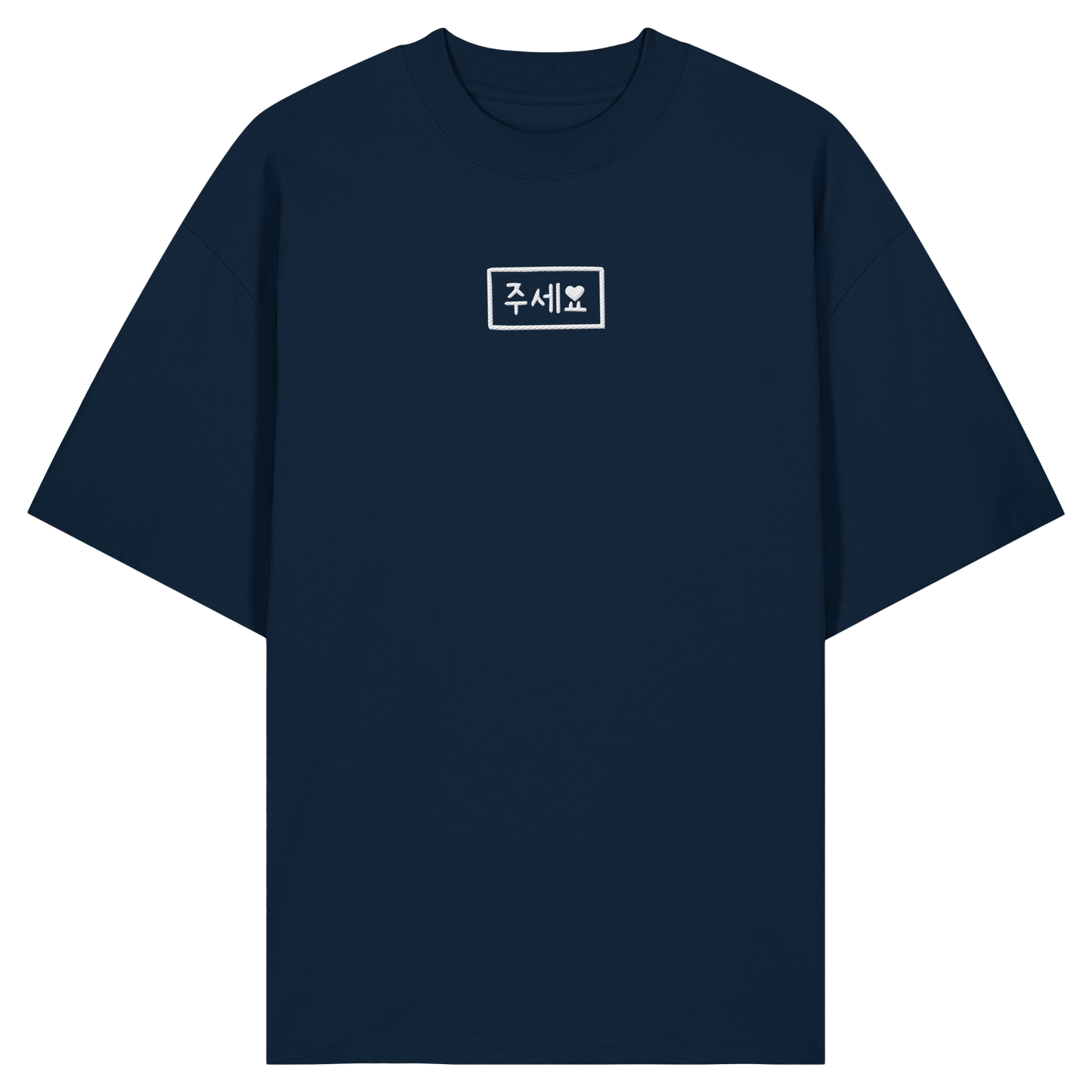 JUSEYO gray stich - Organic Oversize Shirt