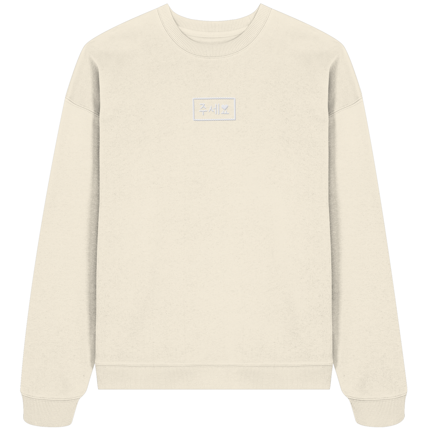 JUSEYO white stitch - Organic Oversize Sweatshirt