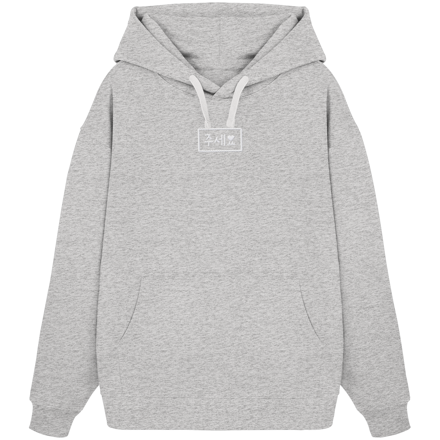 JUSEYO gray stich - Organic Oversize Hoodie