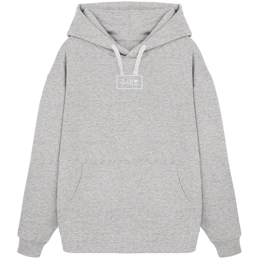 JUSEYO gray stich - Organic Oversize Hoodie