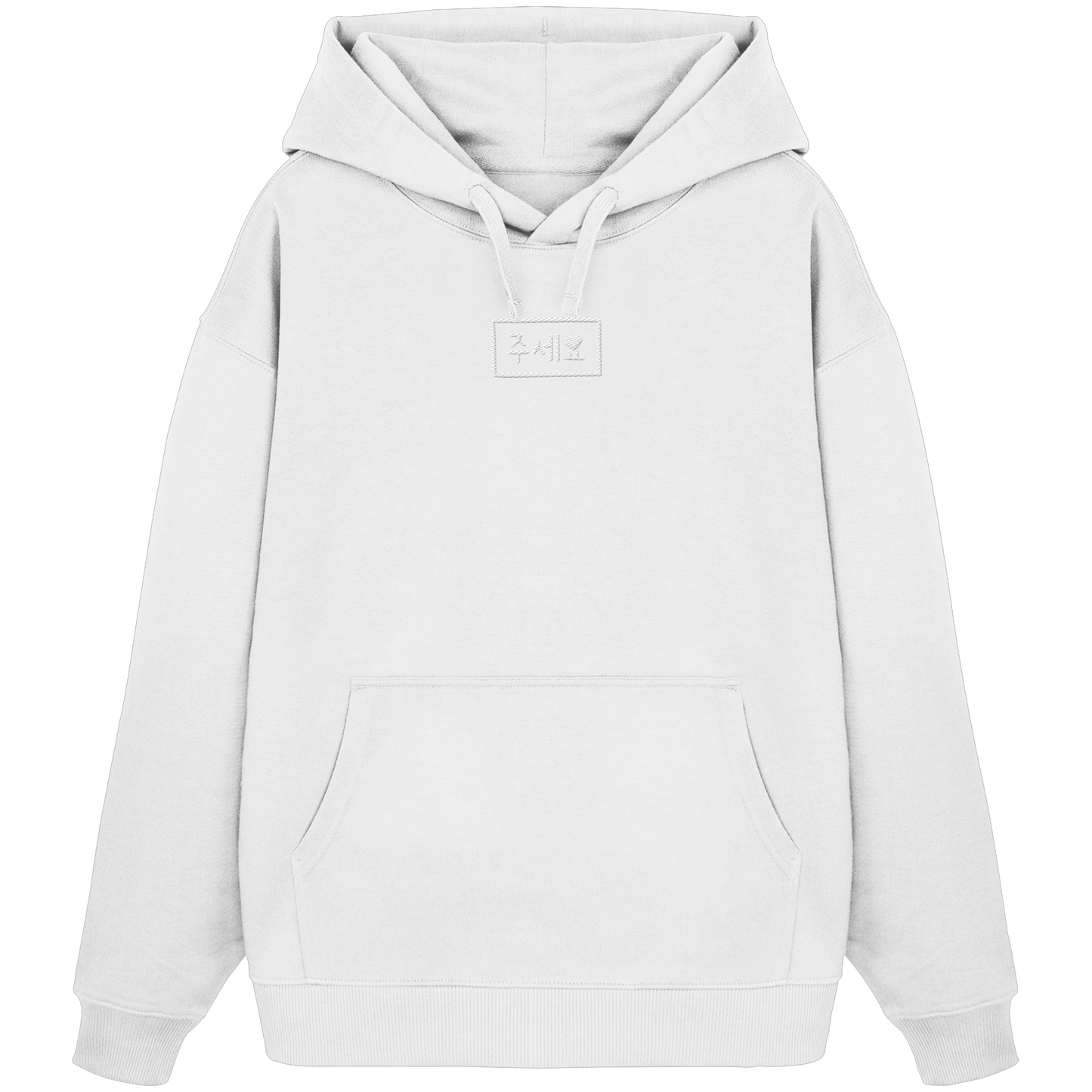 JUSEYO gray stich - Organic Oversize Hoodie