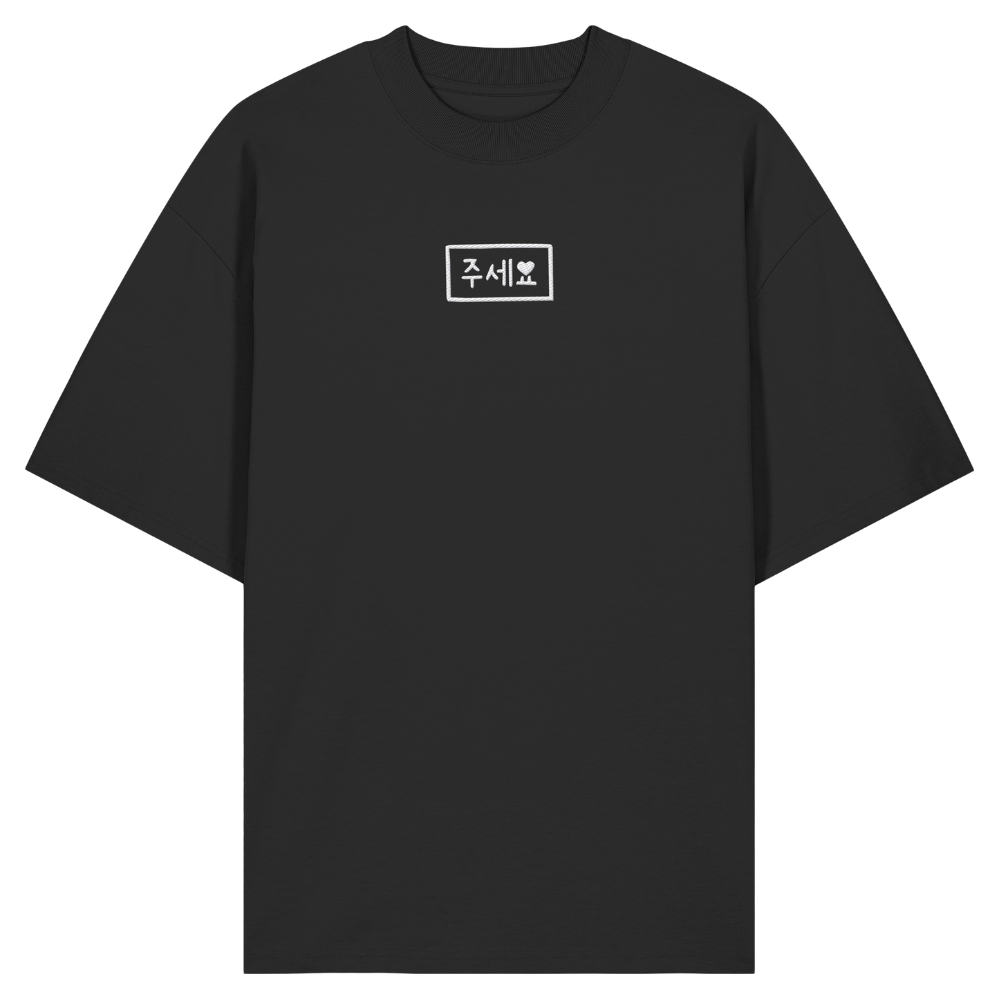 JUSEYO gray stich - Organic Oversize Shirt