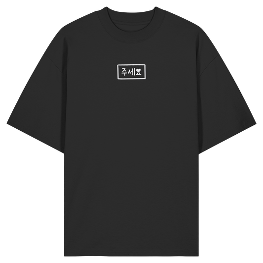 JUSEYO gray stich - Organic Oversize Shirt