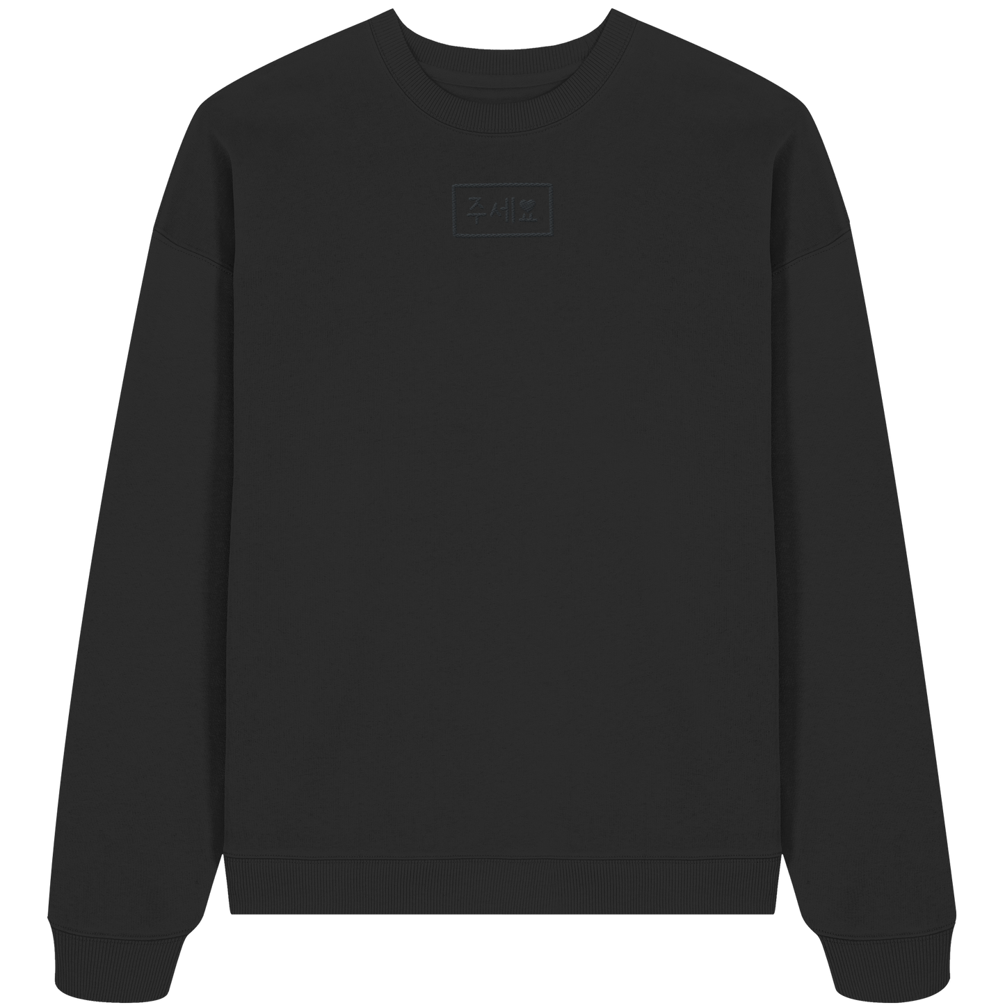 JUSEYO black - Organic Oversize Sweatshirt
