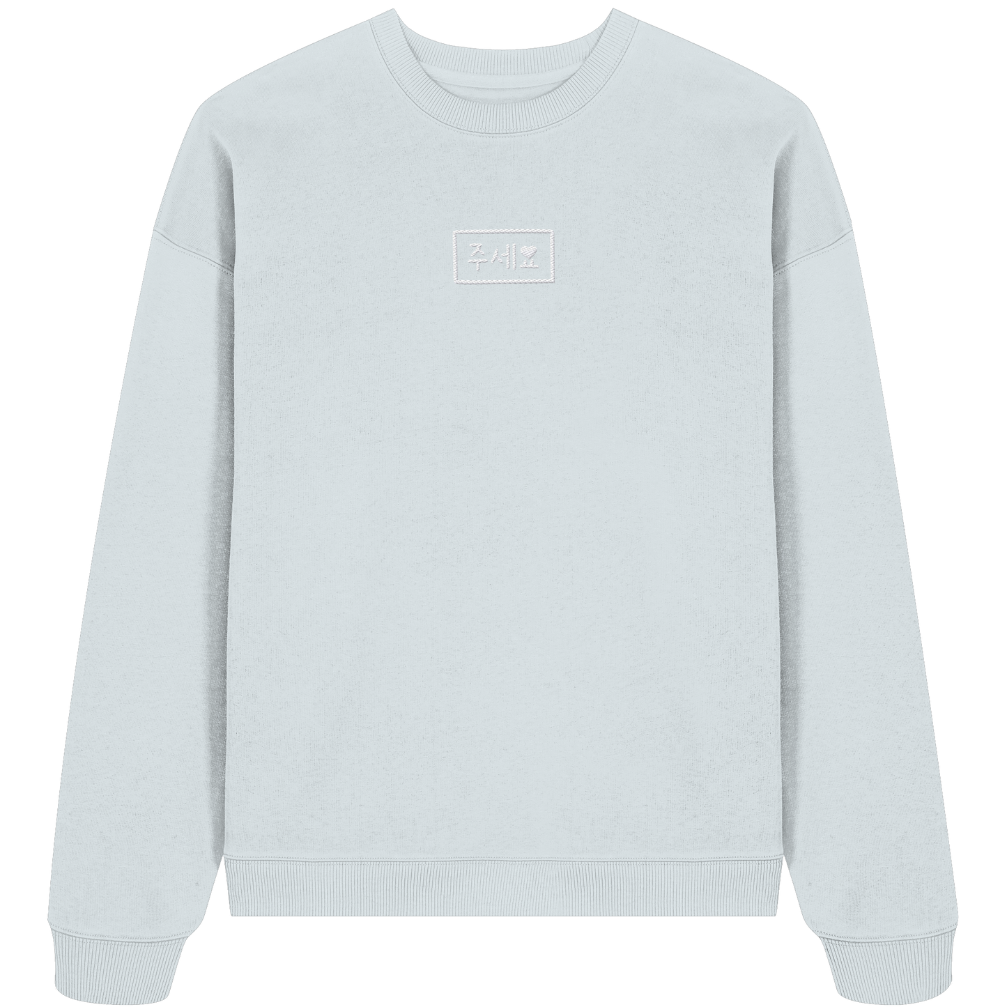 JUSEYO white stitch - Organic Oversize Sweatshirt