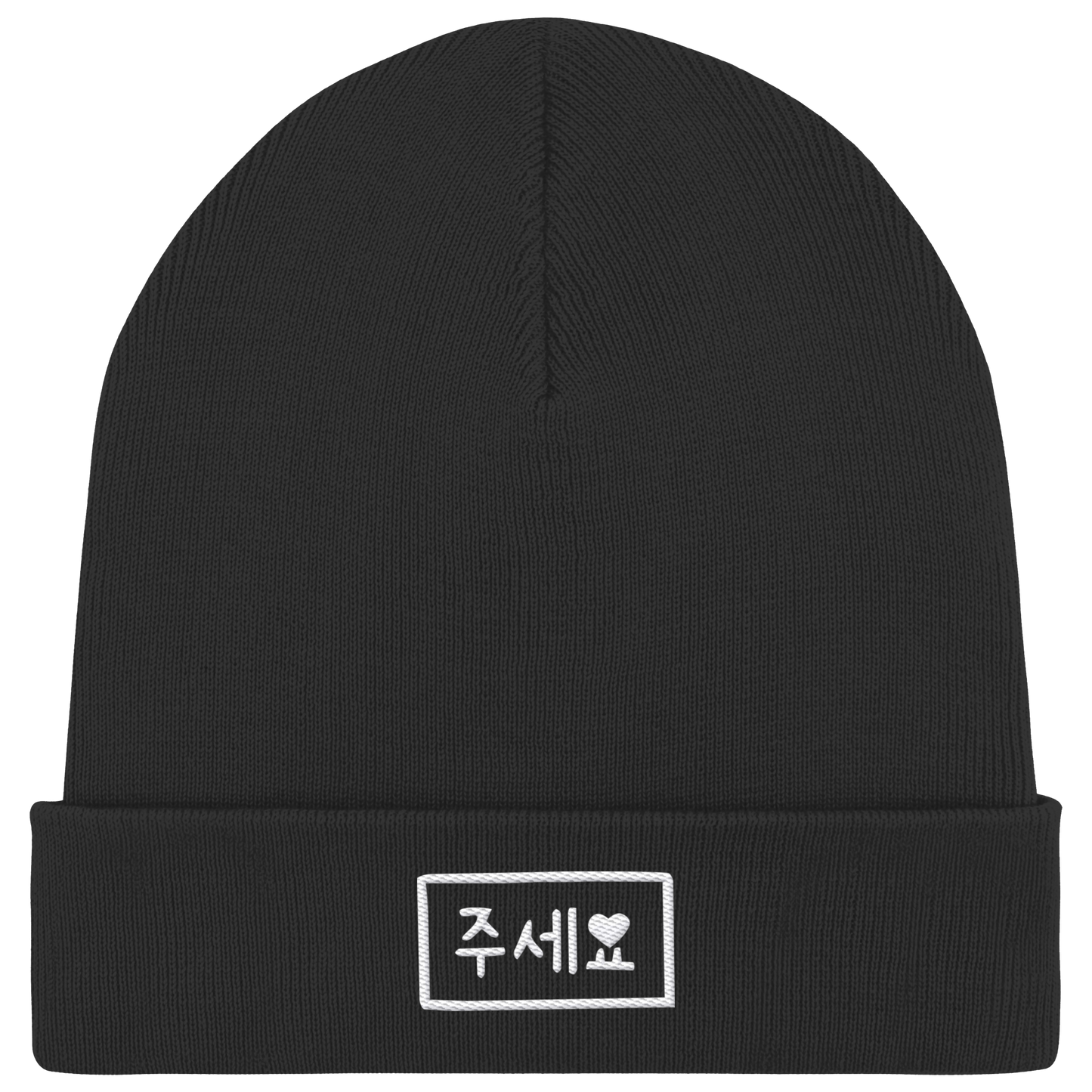 JUSEYO - Organic Rib Beanie